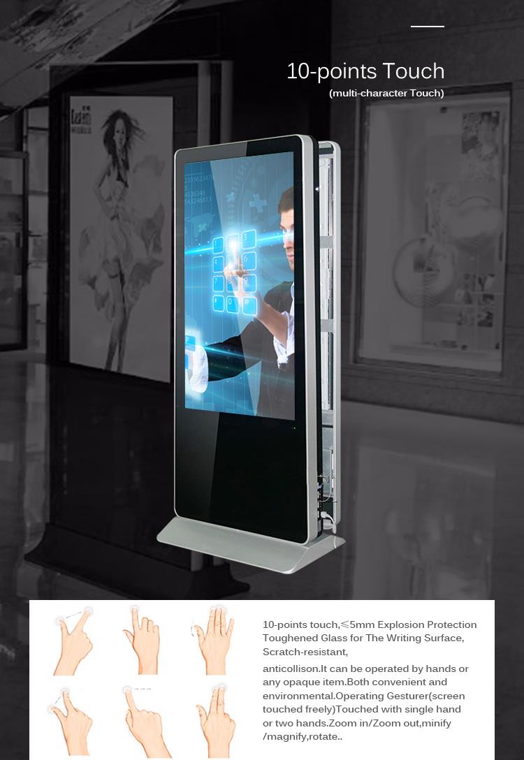 Double Sided Infrared Outdoor Information Kiosk Double Sided Infrared Outdoor Information Kiosk